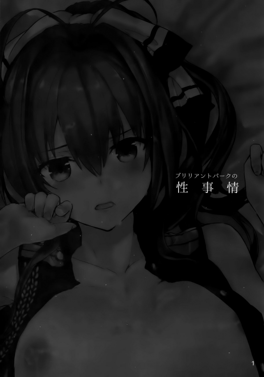 c87-furuike-sumiya-brilliant-park-no-seijijou-brilliant-park-sexual-circumstances-amagi-brilliant-park-english-statisticallynp