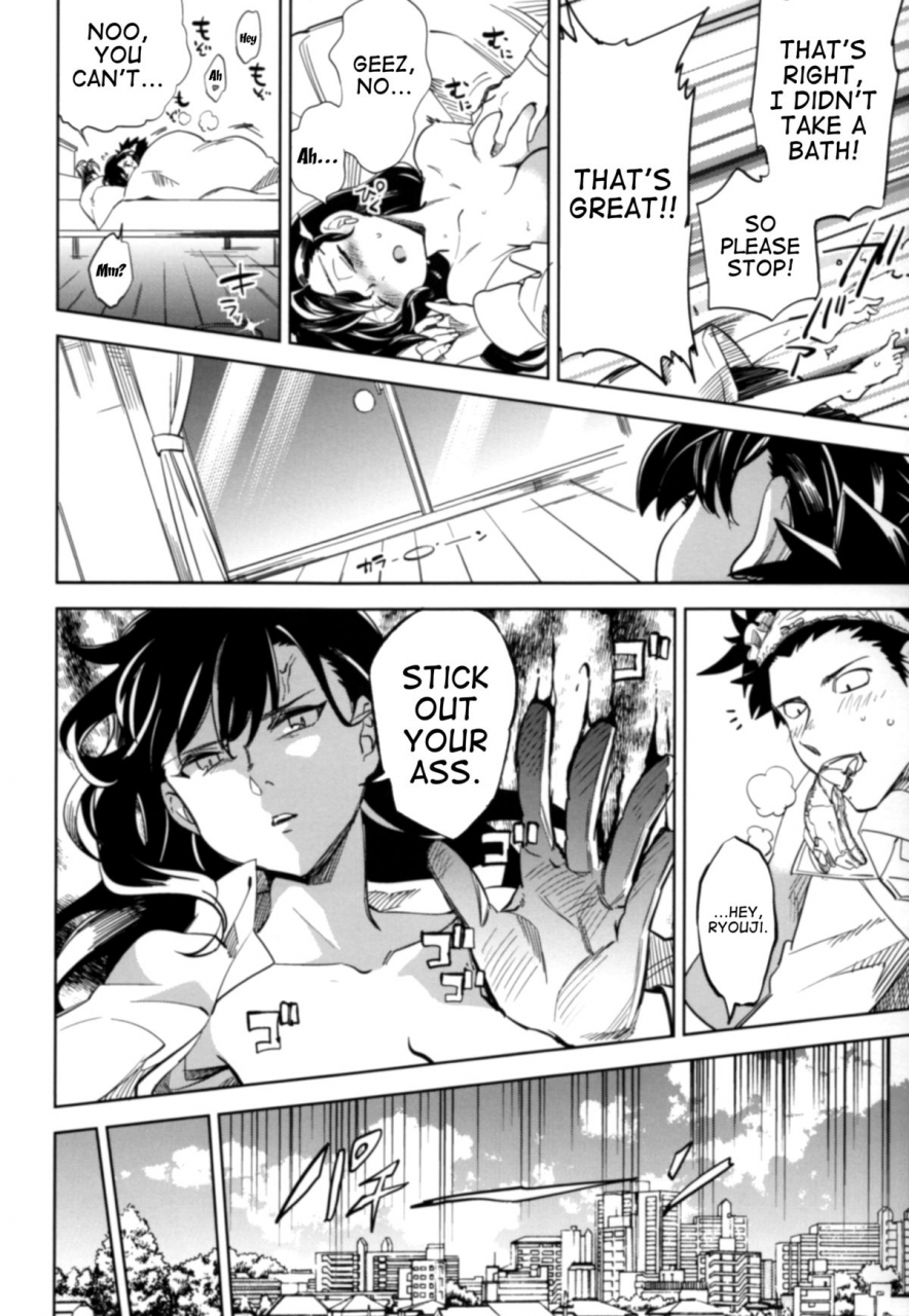 c87-goo-paaa-ocha-es-no-risei-english-red-ttt