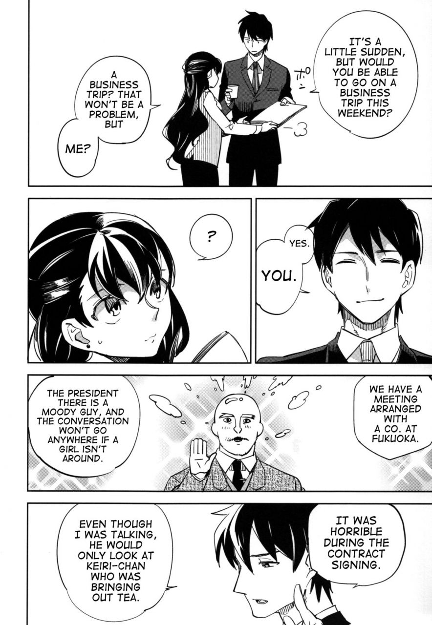 c87-goo-paaa-ocha-es-no-risei-english-red-ttt