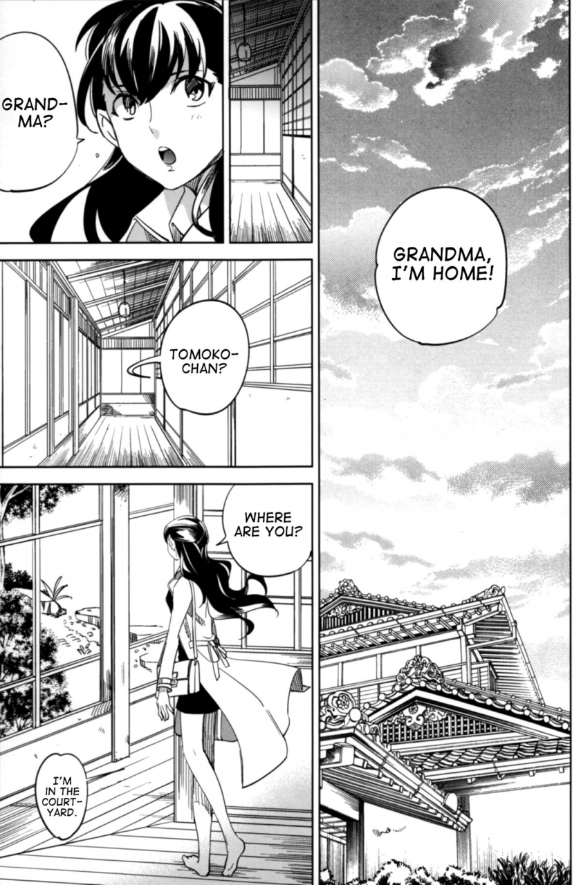 c87-goo-paaa-ocha-es-no-risei-english-red-ttt