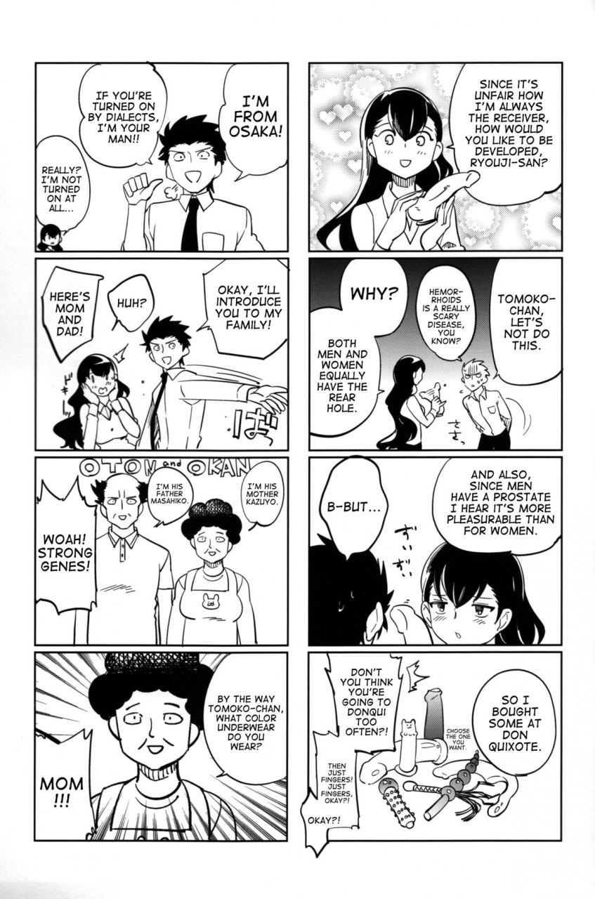 c87-goo-paaa-ocha-es-no-risei-english-red-ttt