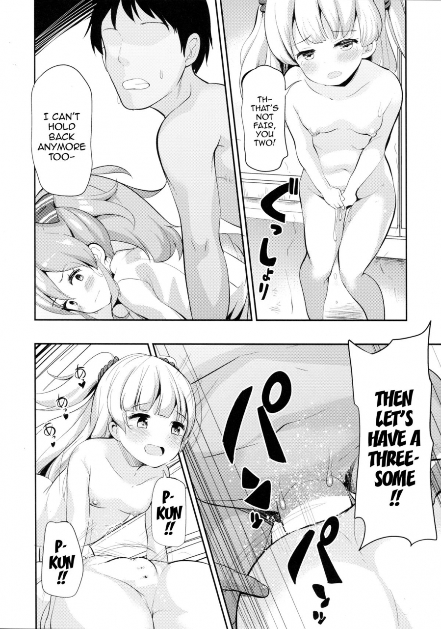 c87-make-pig-press-takasaka-donten-onee-chan-no-kanjichau-toko-oshiete-ageru-hey-pkun-im-guide-my-systers-erogenous-zone-the-idolm-at-ster-cinderella-girls-english-doujin-moeus