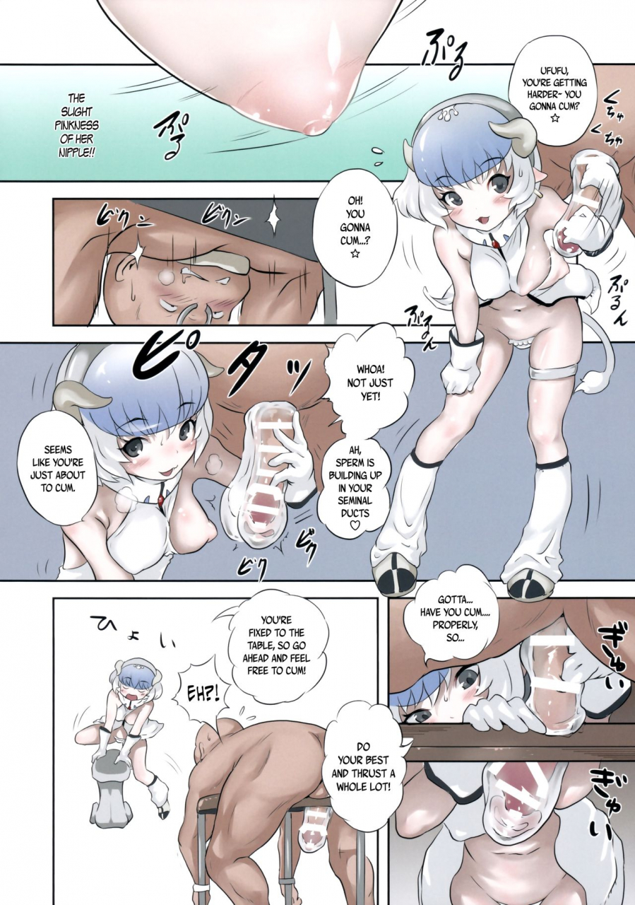 c87-popinrabbit-esora-koto-hoshi-no-shizuku-no-milky-way-shizuku-of-the-stars-milky-way-english-arkngthand-bec-scans