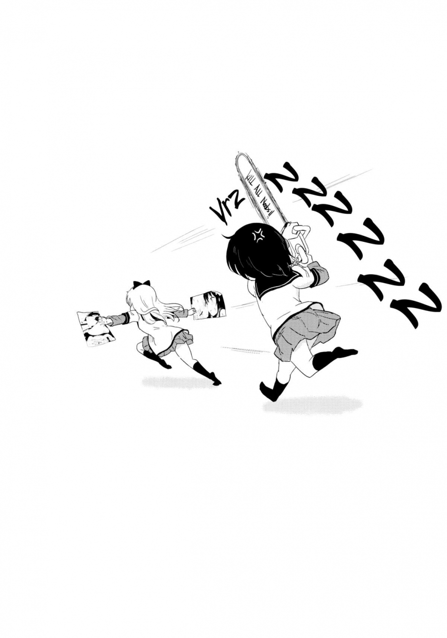 c87-wildstyle-9so-requiem-for-daydream-saga2-yuruyuri-english