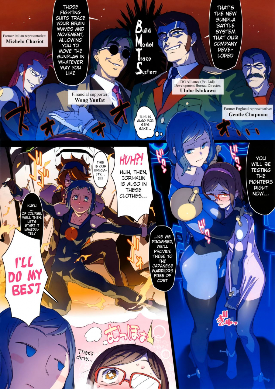 c87-zero-sen-xxzero-bf-gundam-full-color-gekijou-gundam-build-fighters-english-doujin-moeus
