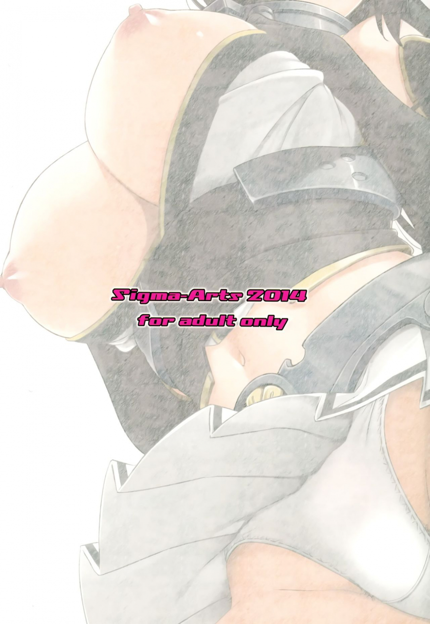 c87-s-arts-mikemono-yuu-senkan-tall-girl-kantai-collection-kancolle-english-brolen