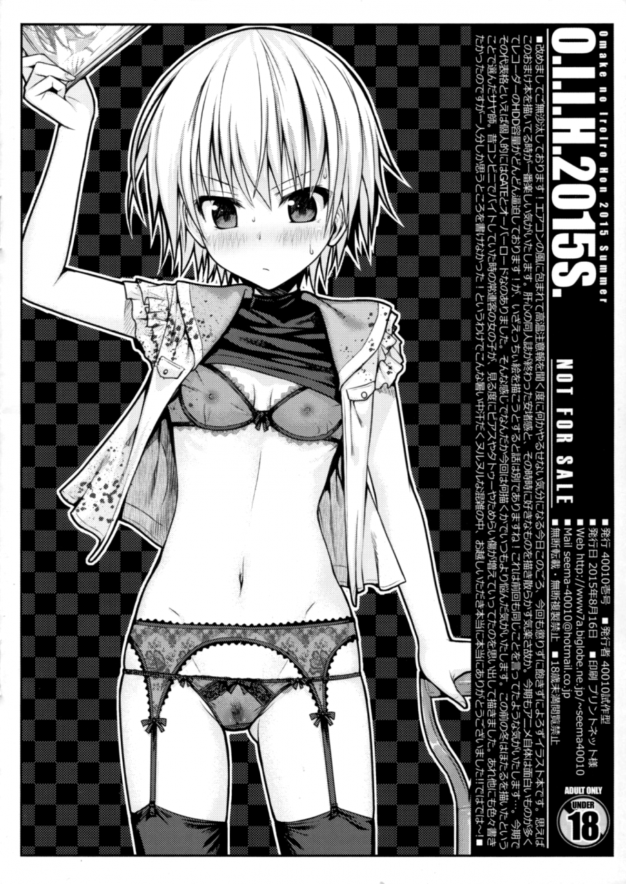 c88-40010-1-go-40010prototype-oiih2015s-various-english