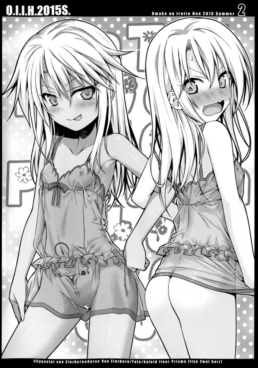 c88-40010-1-go-40010prototype-oiih2015s-various-english