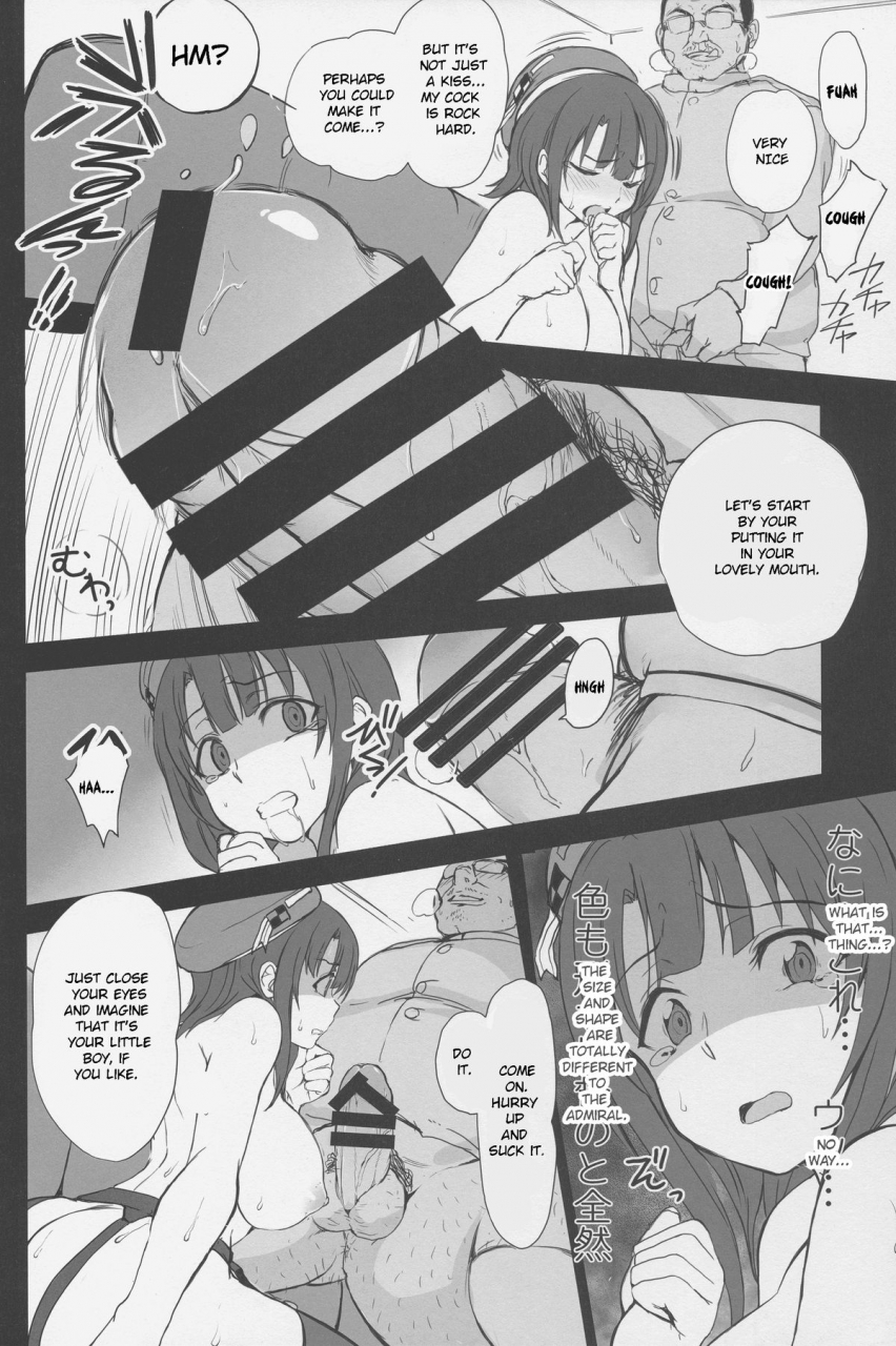 c88-50on-aiue-oka-boku-no-aishita-kanmusu-my-beloved-ship-girl-kantai-collection-kancolle-english-snp