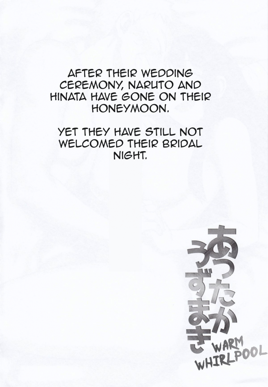 c88-774-house-774-attaka-uzumaki-naruto-english