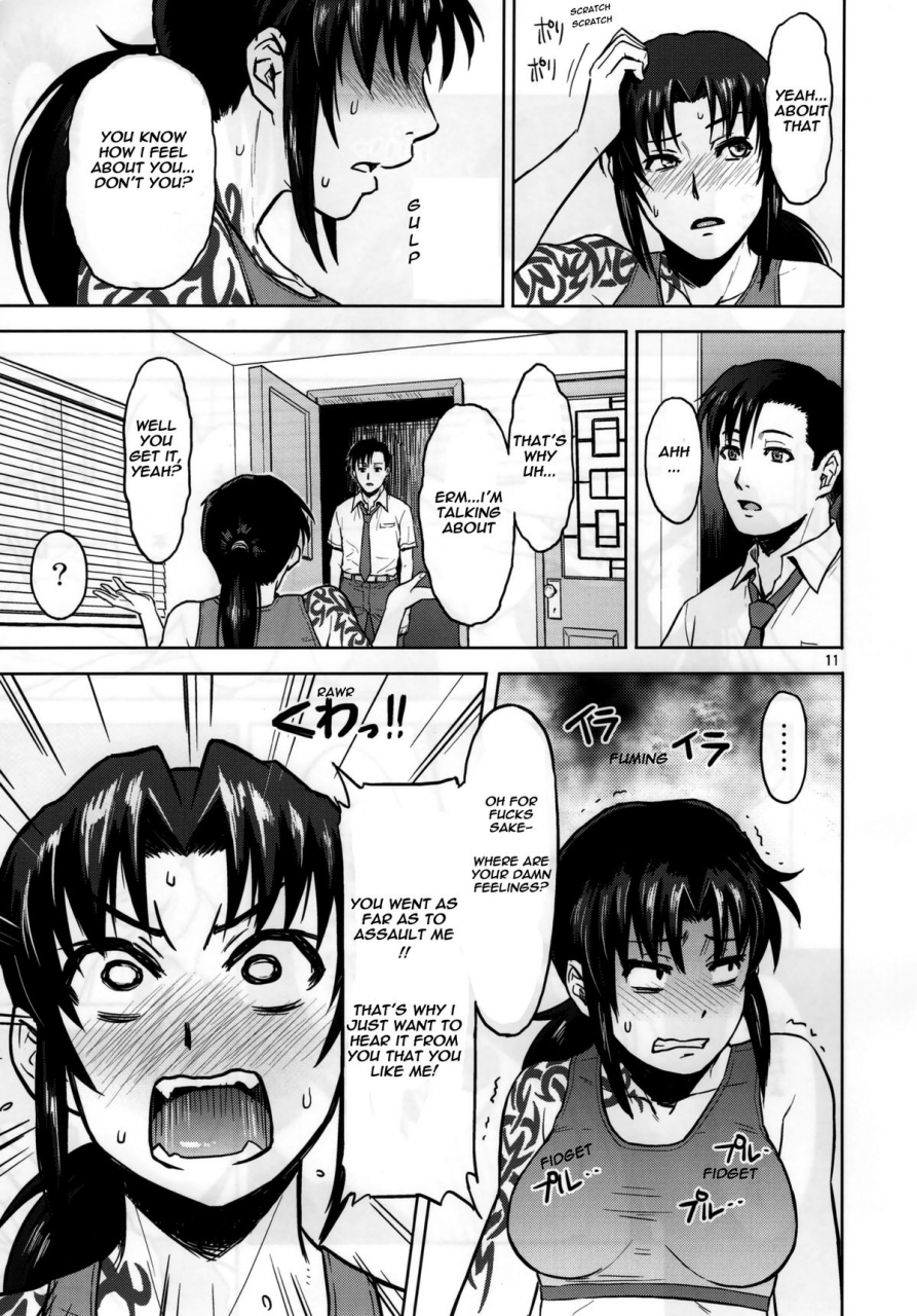 c88-azasuke-wind-azasuke-sick-from-drinking-black-lagoon-english-ehcove