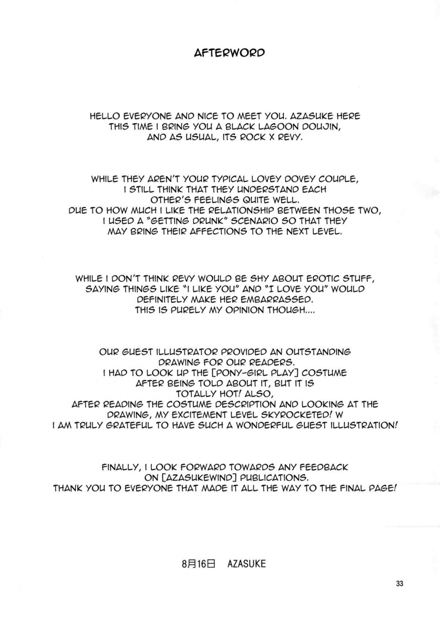 c88-azasuke-wind-azasuke-sick-from-drinking-black-lagoon-english-ehcove