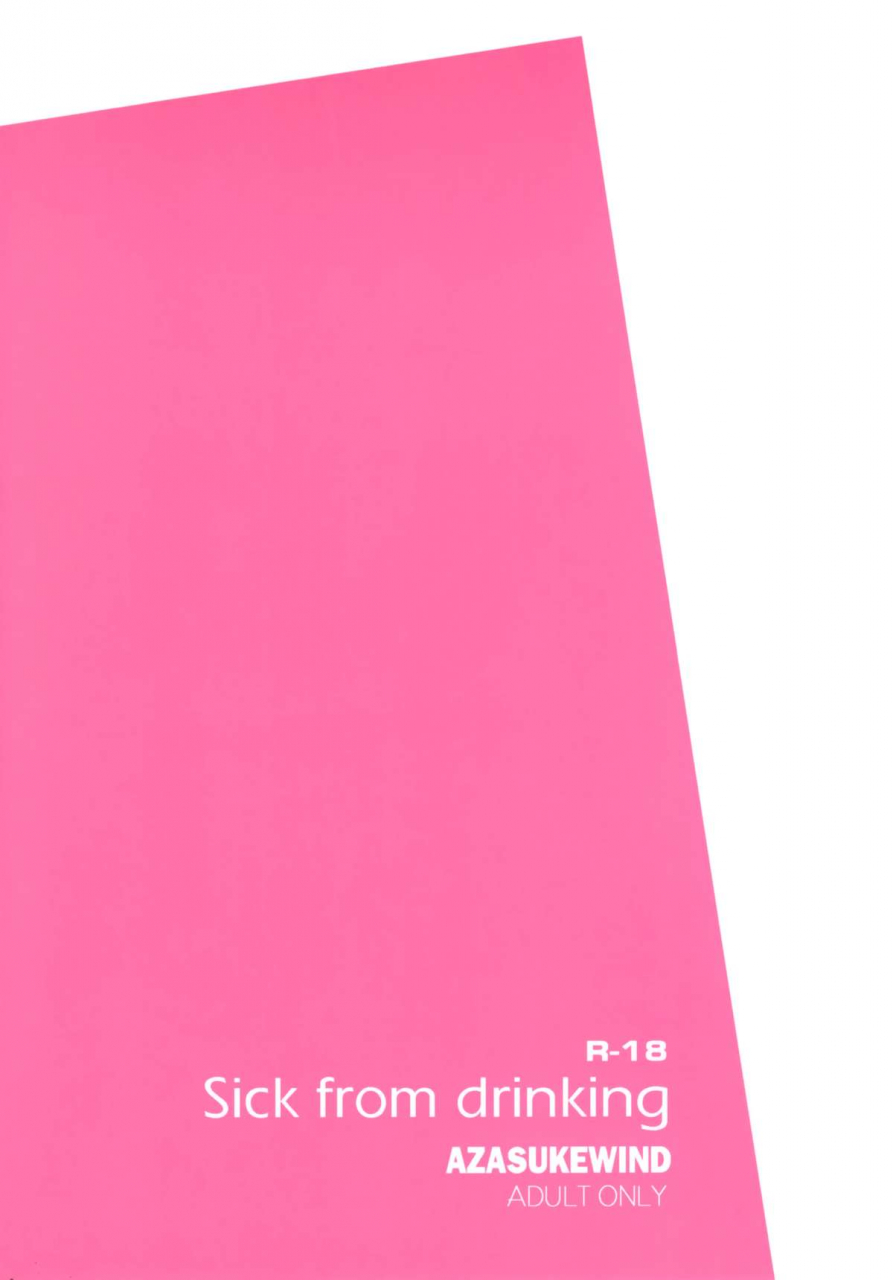 c88-azasuke-wind-azasuke-sick-from-drinking-black-lagoon-english-ehcove