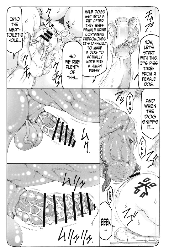 c88-abarenbow-tengu-izumi-yuujiro-kotori-12-fatestay-night-english-n04h