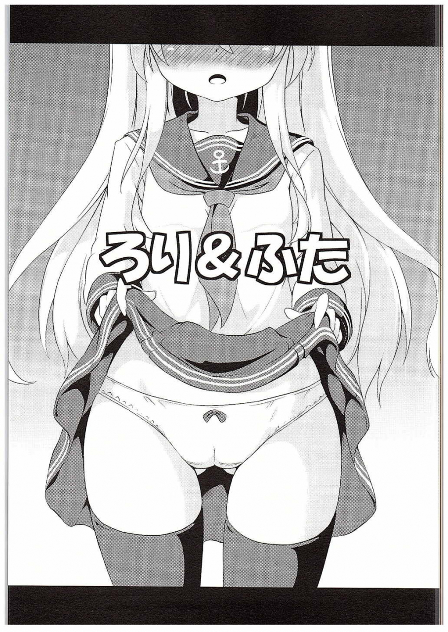 c88-achromic-musouduki-loli-futa-vol-1-kantai-collection-kancolle-english