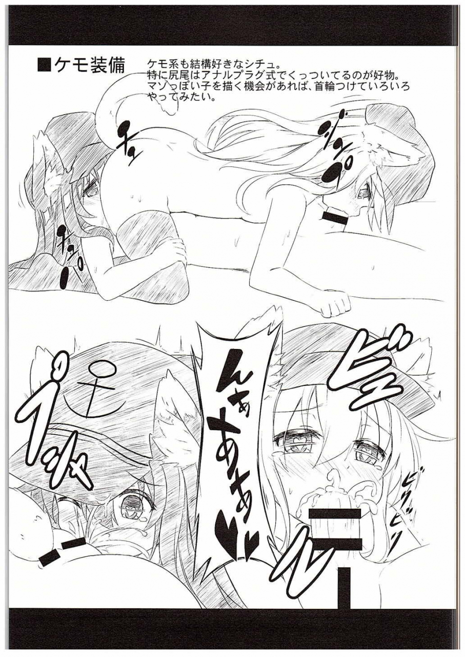 c88-achromic-musouduki-loli-futa-vol-1-kantai-collection-kancolle-english