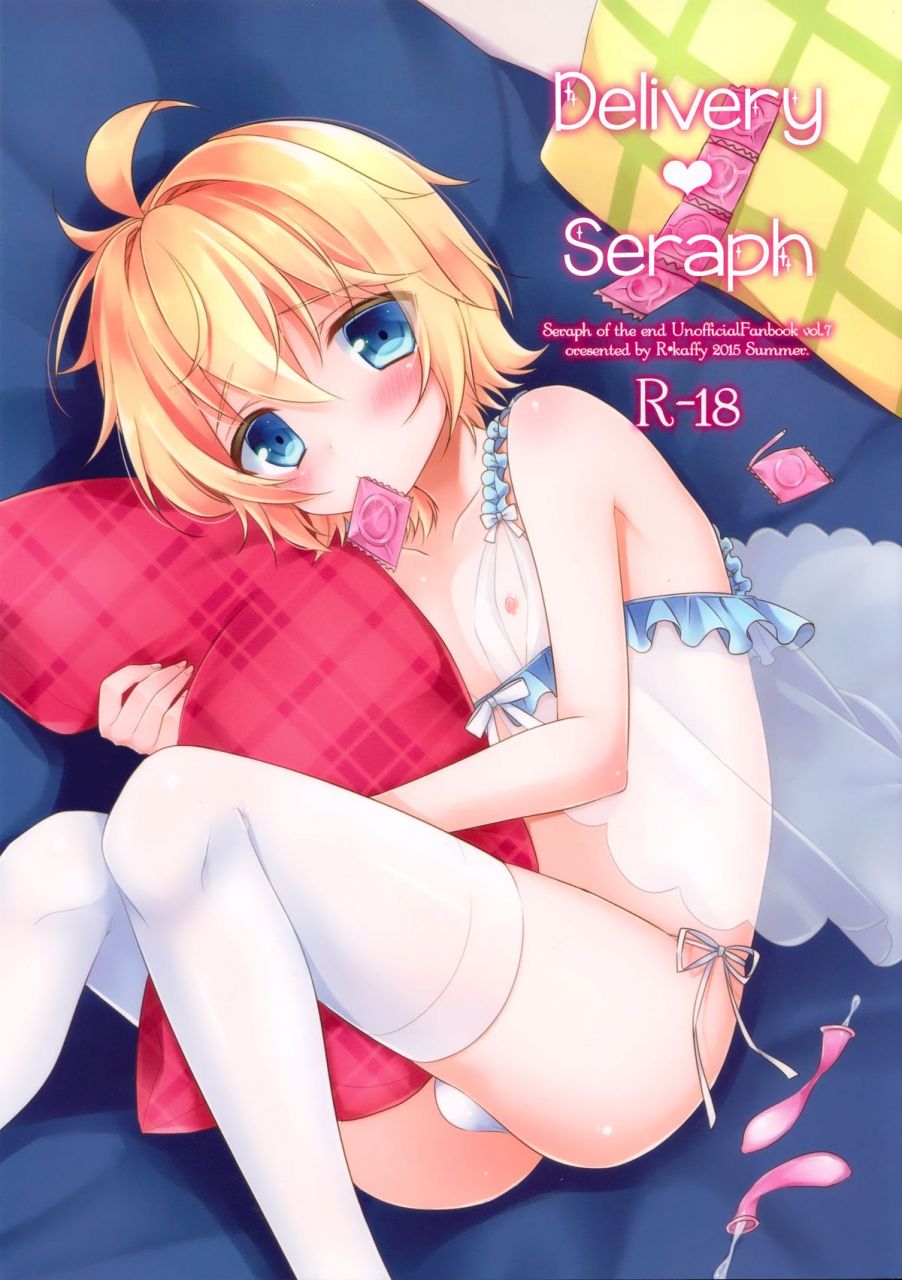 c88-acoram-rkaffy-aichi-shiho-delivery-seraph-owari-no-seraph-english-shotachan