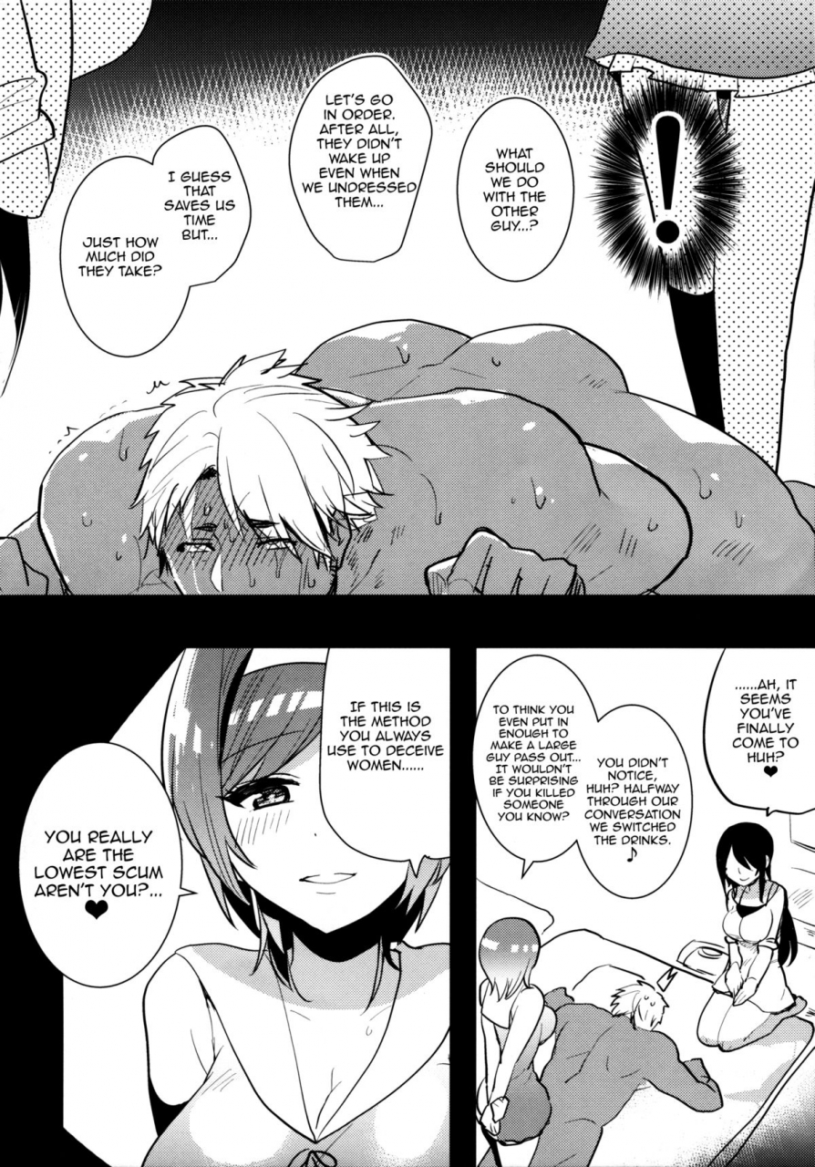 c88-aimaitei-aimaitei-umami-futanari-musume-ga-kuu-yaricir-yarichin-hen-english-forbiddentranslations