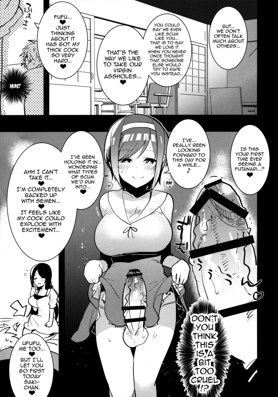 c88-aimaitei-aimaitei-umami-futanari-musume-ga-kuu-yaricir-yarichin-hen-english-forbiddentranslations