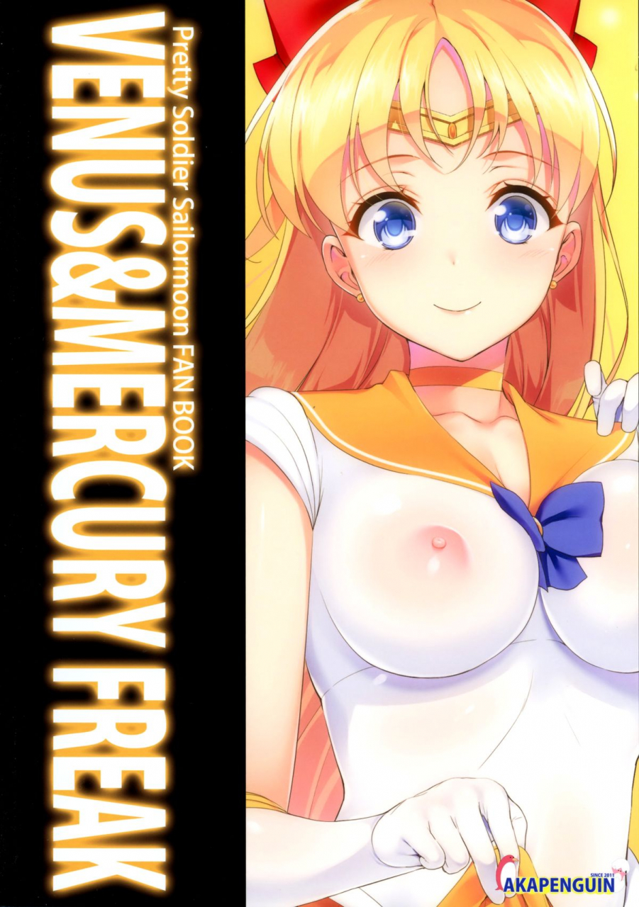 c88-akapenguin-asahina-hikage-venusmercury-freak-bishoujo-senshi-sailor-moon-english-doujin-moeus