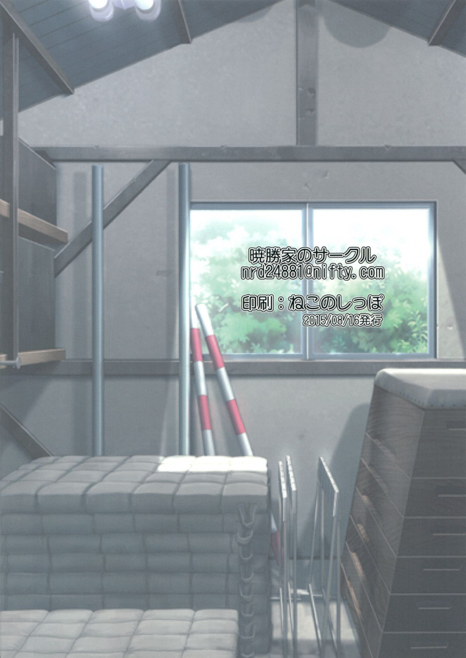 c88-akatsuki-katsuya-no-circle-akatsuki-katsuya-nyotaika-pandemic-2-english-lwb