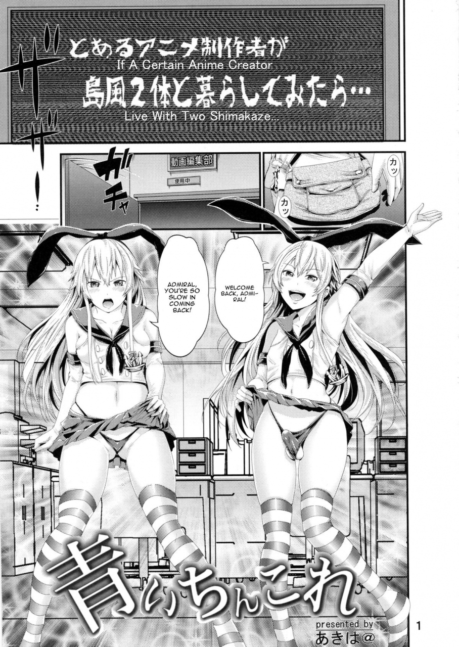 c88-akiba-maou-akiha-at-aoi-chincolle-kantai-collection-kancolle-english-cgrascal