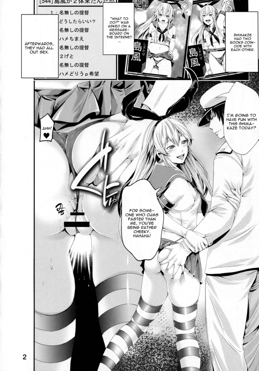 c88-akiba-maou-akiha-at-aoi-chincolle-kantai-collection-kancolle-english-cgrascal