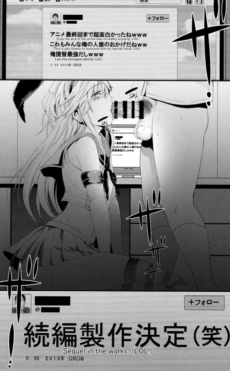 c88-akiba-maou-akiha-at-aoi-chincolle-kantai-collection-kancolle-english-cgrascal