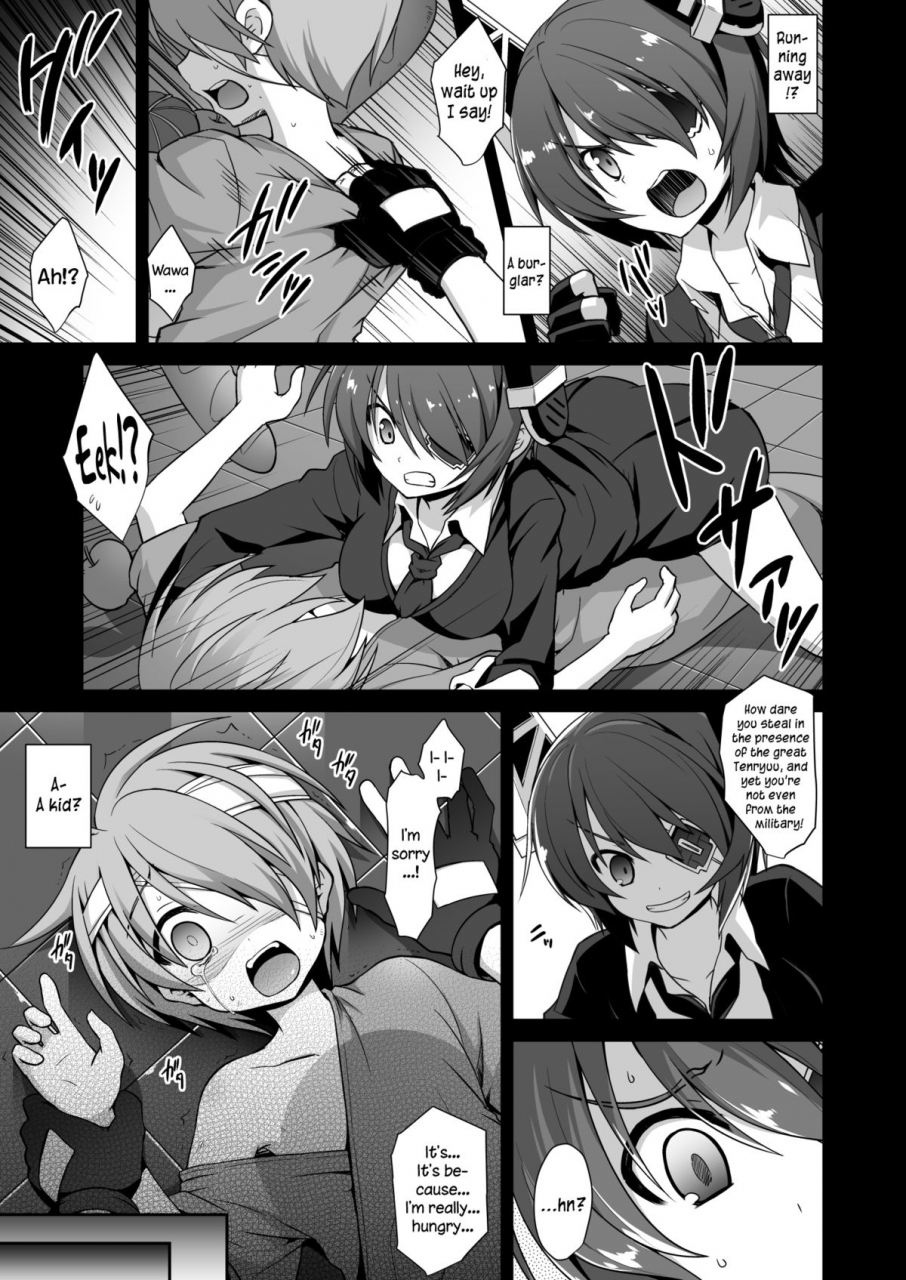 c88-akuten-soushin-kokutou-nikke-tenryuu-onee-chan-to-naisho-no-yasen-enshuu-a-secret-night-battle-practice-with-big-sis-tenryuu-kantai-collection-kancolle-english