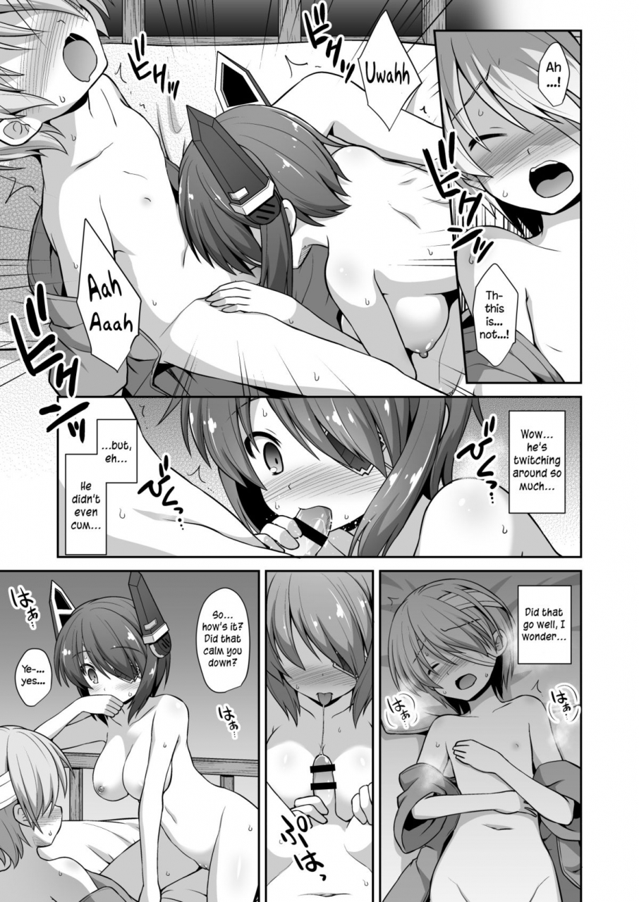 c88-akuten-soushin-kokutou-nikke-tenryuu-onee-chan-to-naisho-no-yasen-enshuu-a-secret-night-battle-practice-with-big-sis-tenryuu-kantai-collection-kancolle-english