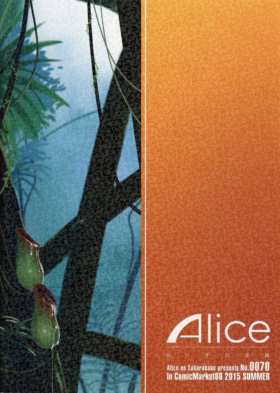 c88-alice-no-takarabako-mizuryu-kei-oideyo-mizuryu-kei-land-the-2nd-day-english-cutegirls