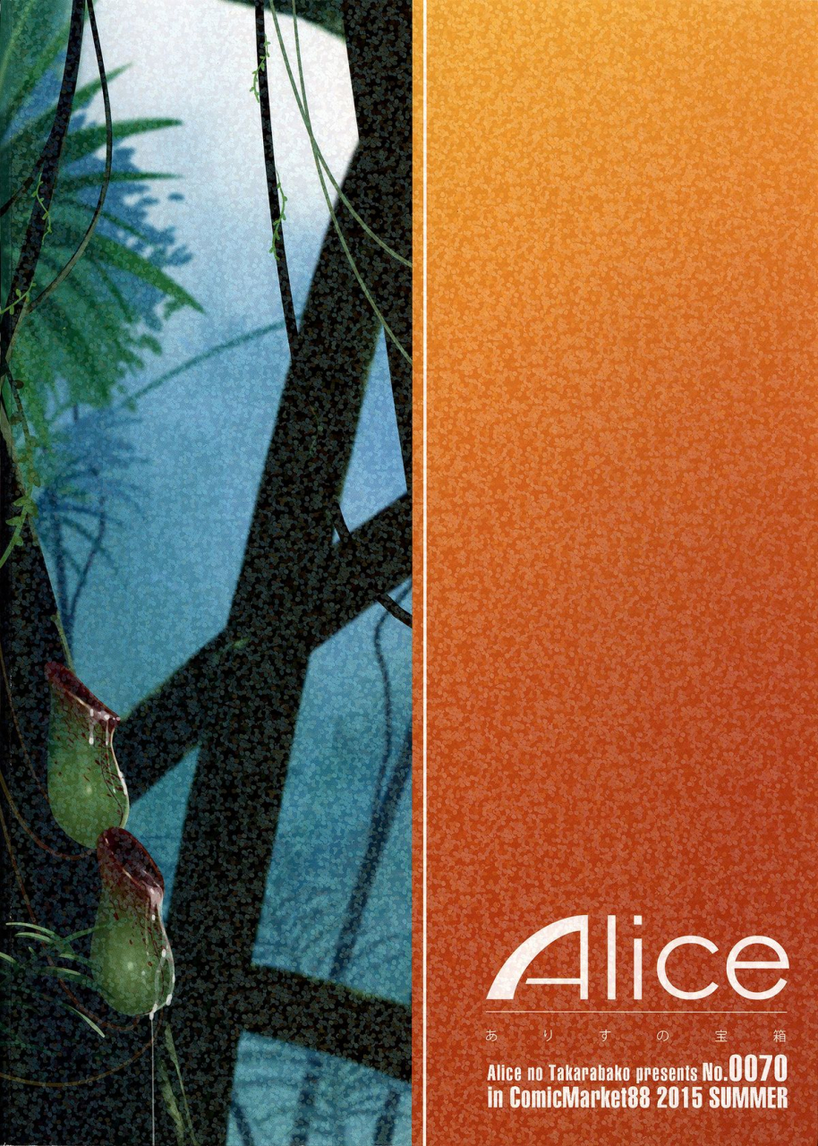 c88-alice-no-takarabako-mizuryu-kei-oideyo-mizuryu-kei-land-the-2nd-day-english-doujin-moeus