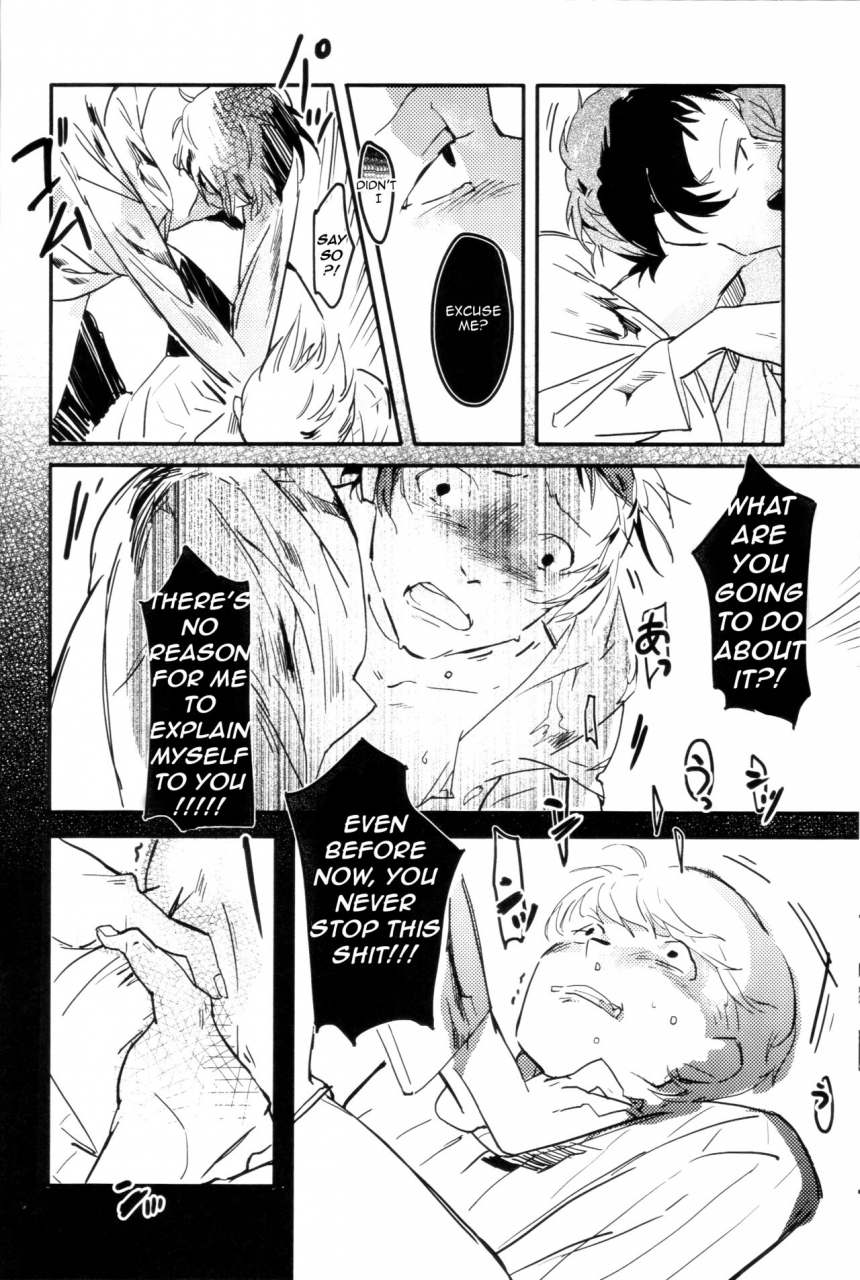 c88-amagi-ann-kan-balloon-persona-4-english-kuki-tan