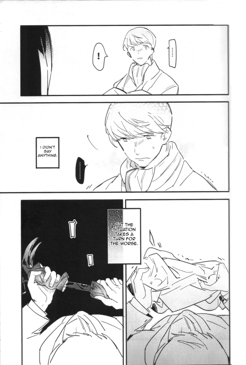 c88-amagi-ann-kan-balloon-persona-4-english-kuki-tan