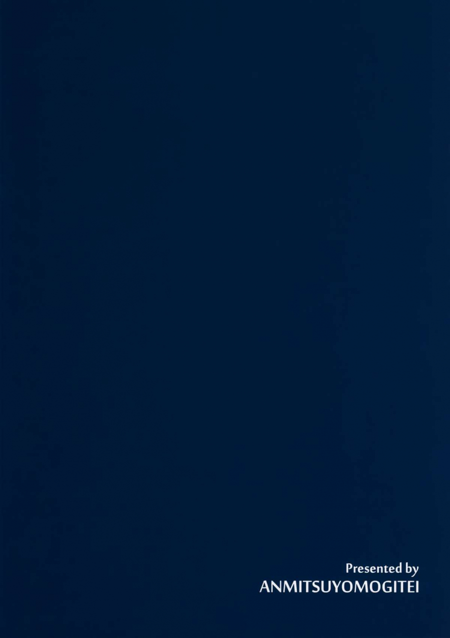 c88-anmitsuyomogitei-michiking-shasei-kanri-shite-kudasai-sakuya-san-take-care-of-my-ejaculations-please-sakuya-san-touhou-project-english-psynfacedesk-decensored-by-anon