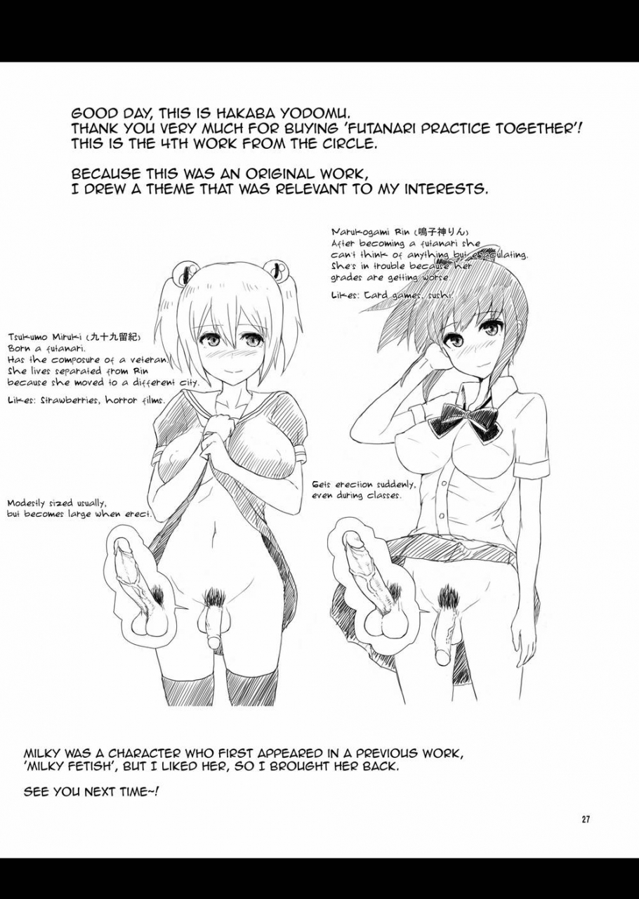 c88-aoba-q-madou-hakaba-yodomu-issho-ni-futanari-practice-joint-futanari-practice-english-decensored