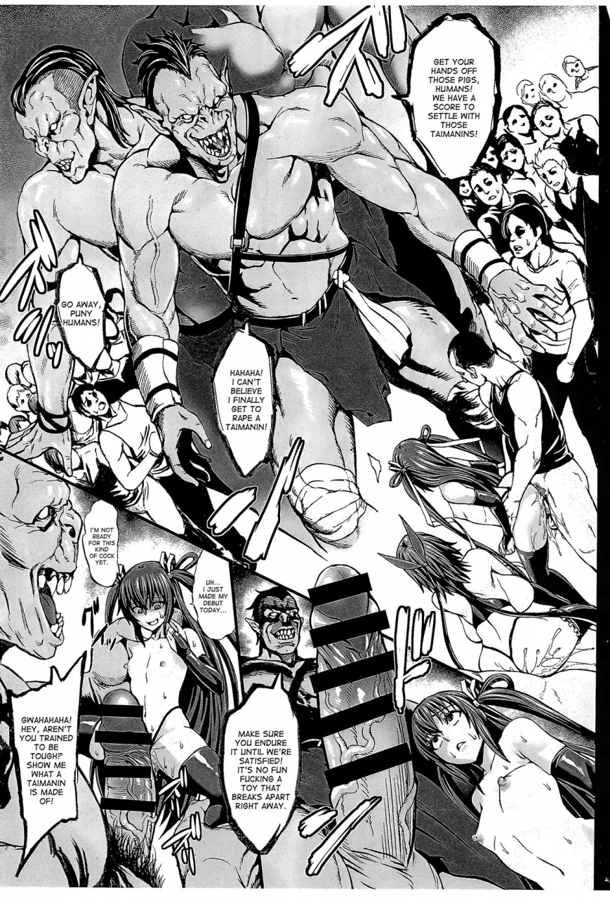 c88-aodouhu-neromashin-c88-omake-bon-honpen-ni-iretakatta-botsu-neta-bon-taimanin-yukikaze-english-desudesu