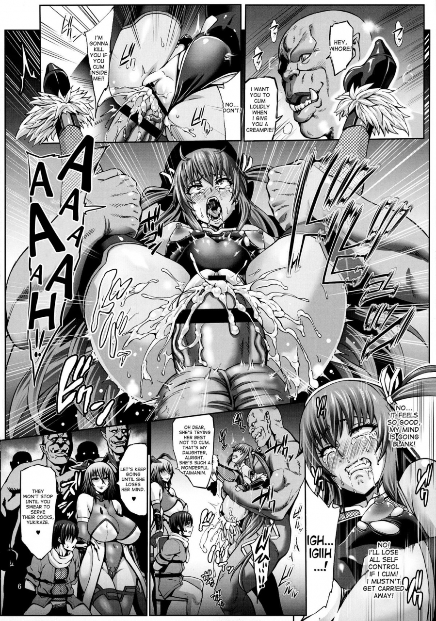 c88-aodouhu-neromashin-taimanin-buta-ochi-oyako-taimanin-yukikaze-english-desudesu