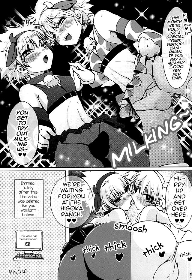 c88-aomori-ringo-amin-naokame-shindol-ketsu-ni-nerai-o-cow-ass-goin-for-that-booty-cow-ass-hunter-x-hunter-english-mysterymeat3