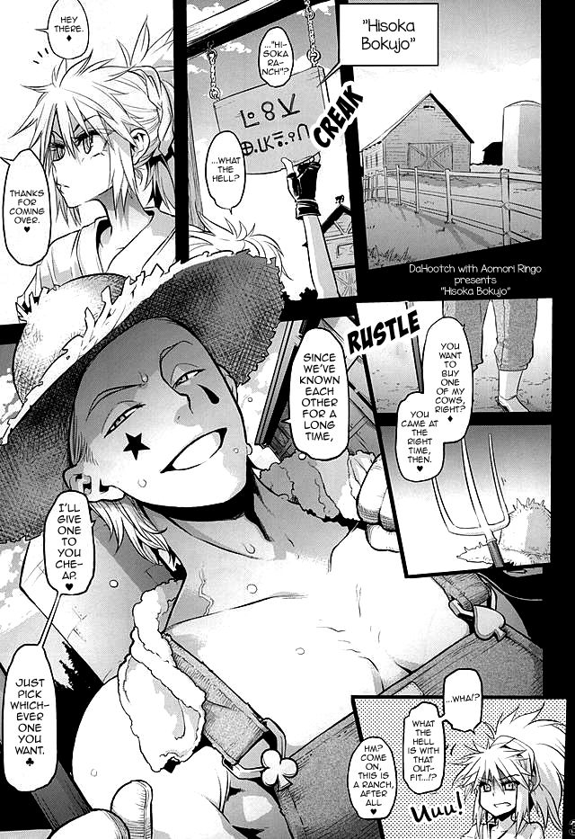 c88-aomori-ringo-amin-naokame-shindol-ketsu-ni-nerai-o-cow-ass-goin-for-that-booty-cow-ass-hunter-x-hunter-english-mysterymeat3