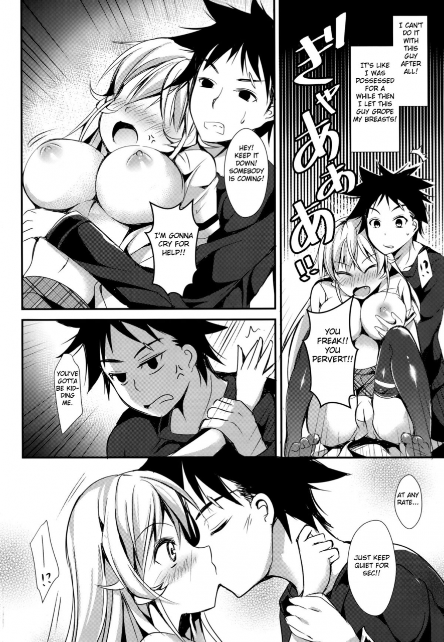 c88-apple-effect-murasakio-erina-to-shoujo-manga-shokugeki-no-soma-english-doujin-moeus