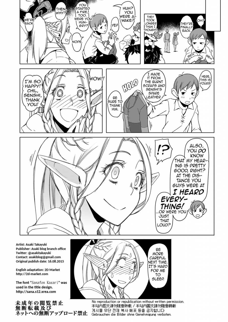 c88-asaki-blog-branch-office-asaki-takayuki-marcille-meshi-dungeon-meshi-english-2d-marketcom-decensored