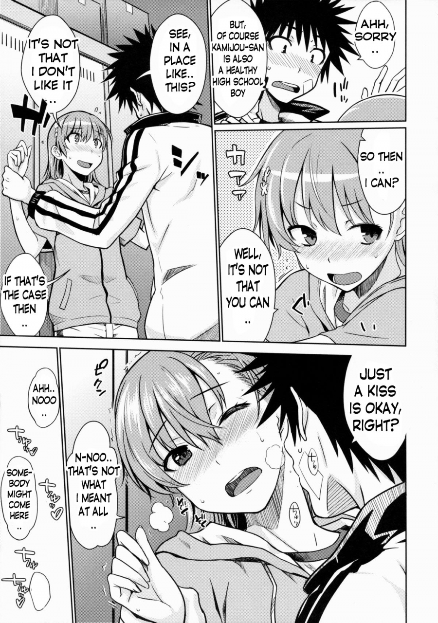 c88-aspergillus-okara-after-festival-toaru-kagaku-no-railgun-english-caunh