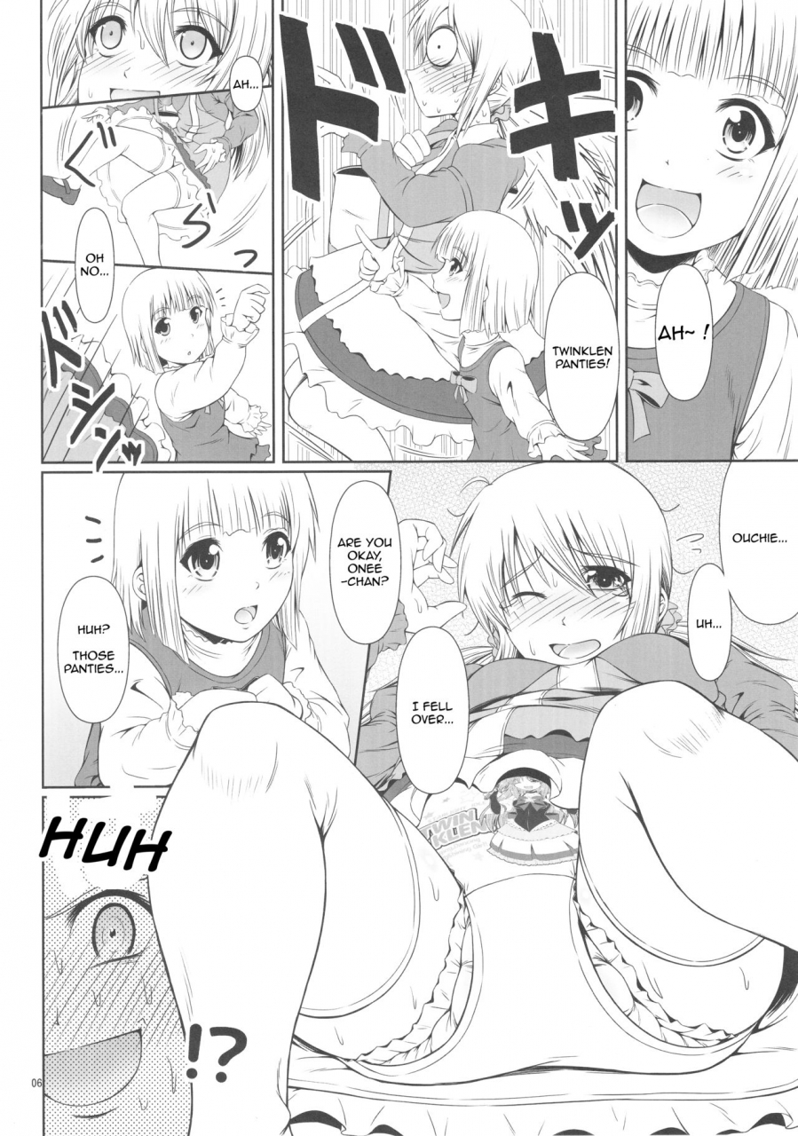 c88-atelier-lunette-mikuni-atsuko-scandalous-haisetsu-no-utahime-act5-english