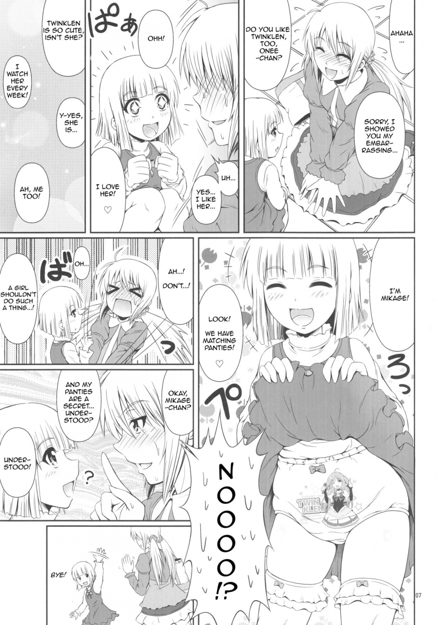 c88-atelier-lunette-mikuni-atsuko-scandalous-haisetsu-no-utahime-act5-english