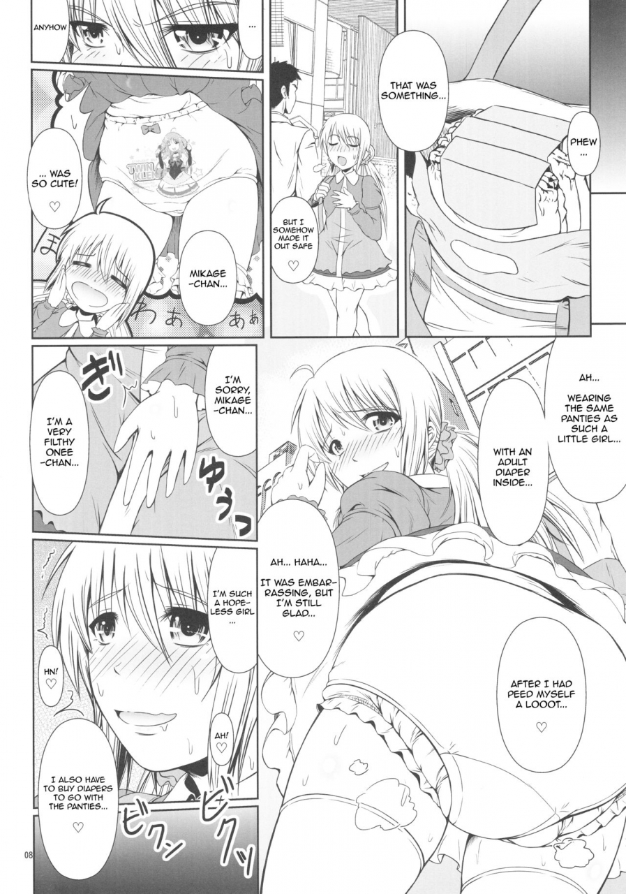 c88-atelier-lunette-mikuni-atsuko-scandalous-haisetsu-no-utahime-act5-english
