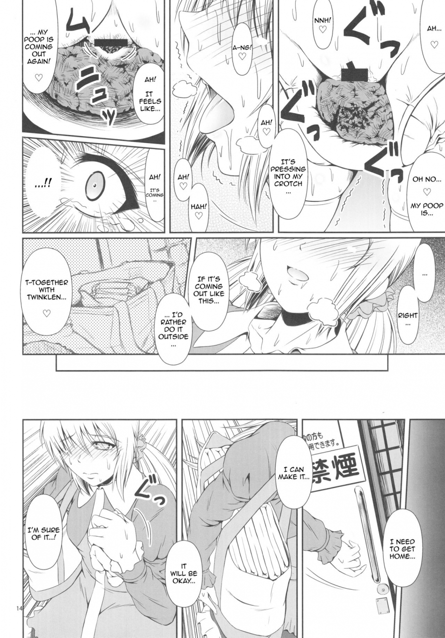 c88-atelier-lunette-mikuni-atsuko-scandalous-haisetsu-no-utahime-act5-english