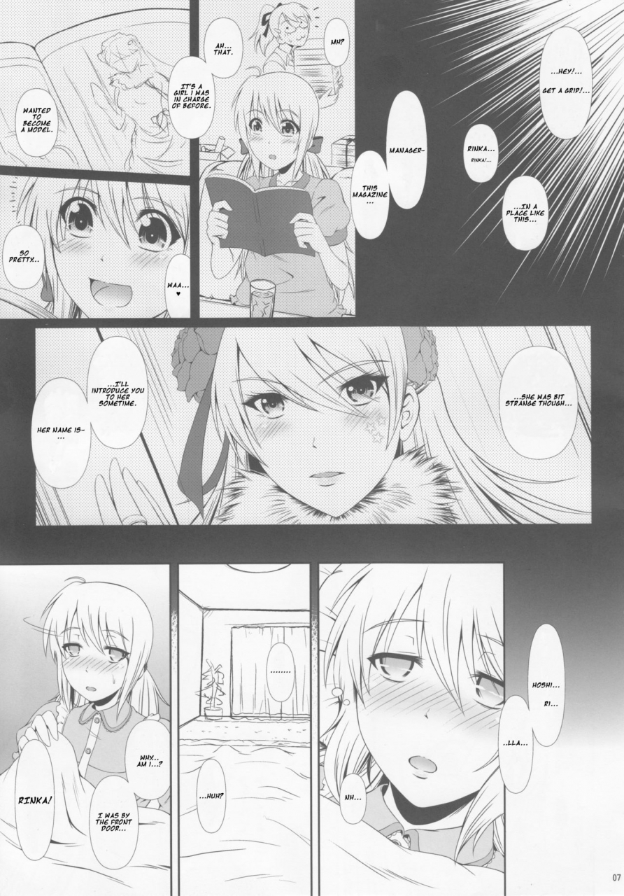 c88-atelier-lunette-mikuni-atsuko-scandalous-haisetsu-no-utahime-act6-english