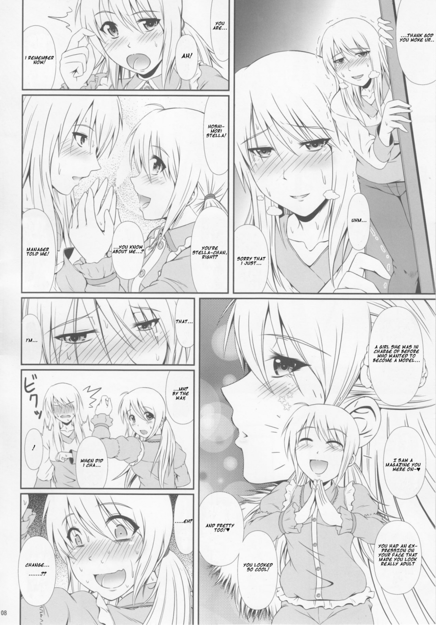 c88-atelier-lunette-mikuni-atsuko-scandalous-haisetsu-no-utahime-act6-english