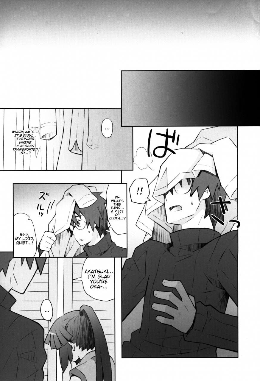 c88-bbrs-btarou-lovers-closet-log-horizon-english-trinity-translations-team